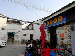 -佛跳墙捞饭(连目巷店)