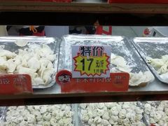 零售区-炳记云饺(德政总店)