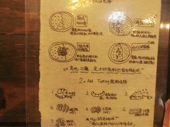 -金龙咖喱