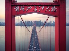 -武汉长江大桥