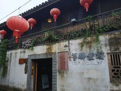 -前童古镇