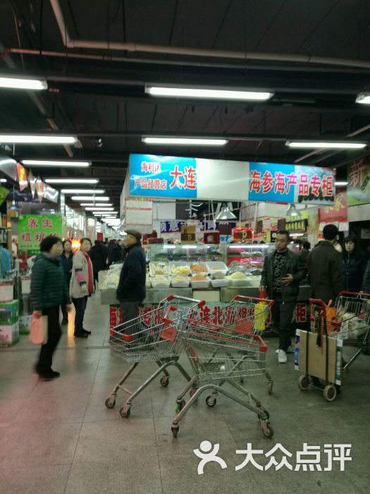 大东副食品商场(东顺城街店)图片 第116张