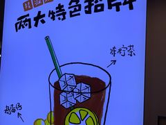 -桂桂茶(恒基名人店)