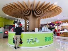 -新田360广场(上海华侨城店)