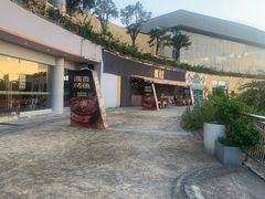 -探鱼·鲜青椒爽麻烤鱼(天河优托邦店)