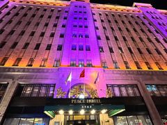 -上海和平饭店 Fairmont Peace Hotel