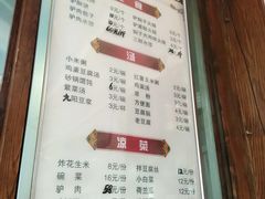 -漕河全驴宴饭店(徐水店)