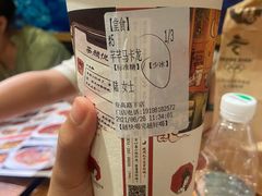 -茶颜悦色(登高路上店)
