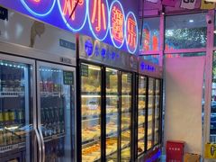 -乐趣小炉子烧烤(六里桥店)