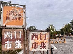 -良渚古城遗址公园