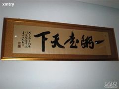 -沃头蠔干粥(同安总店)