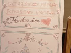 -檬舒舒MonChouChou(环球金融中心店)