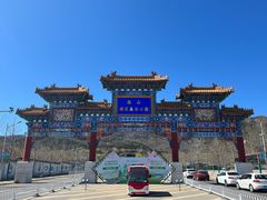 -北京西山国家森林公园