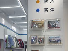-YONEX网羽有约(新街口店)