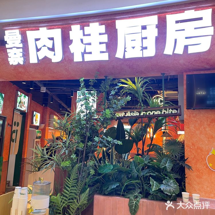 这里不是东南亚🌴是上海 一口穿越到泰国🇹🇭