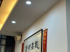 -有腥气私房菜·寻味顺德