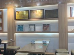 -仁信老铺甜品(北京路店)