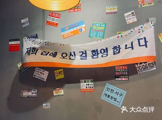 「高陵区」咕嘟咕嘟「部队火锅」发现家门口开了家部队火