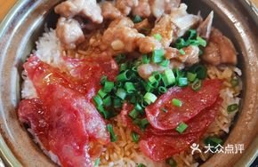 Signature Preserved Meat and Pork Rib Clay Pot Rice