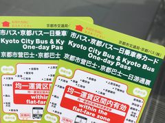 -中村藤吉(本店)