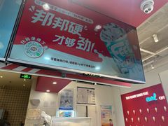 -DQ·蛋糕·冰淇淋(天通苑华联店)