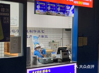 有没有一个人试过大晚上肚子饿 想来想去也就只能7仔外