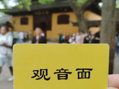 -西园戒幢律寺
