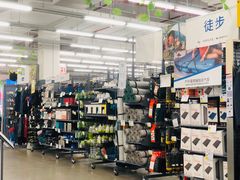 -迪卡侬(观山店)