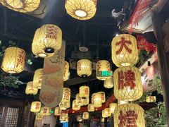 -南京大牌档(中关村领展广场店)