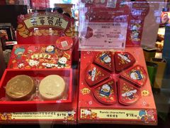 -奇华饼家(北角地铁站店)