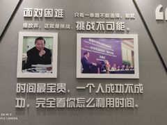 -李昌钰刑侦科学博物馆