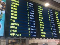 -护国寺小吃(安定门店)