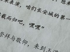 -剧狐剧本杀·月球探案馆(人民广场1号店)