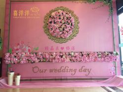 点击看大图 -喜洋洋婚庆