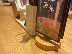 -味千拉面(增城万达广场店)