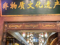 -大张烙馍村(泉山店)