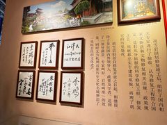 -胡雪岩故居