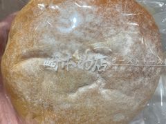 -崎本的店·专业酵种吐司(无锡万象汇店)