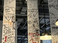 -乐三里屯面馆(阿那亚店)