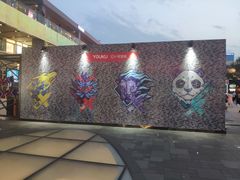-日上三甘(三里屯店)