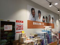 -华润万家(龙华天虹购物中心店)