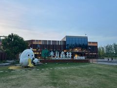 -黄海国家森林公园
