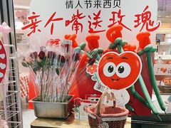 -西贝(上海中心店)