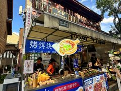 -热喜·现包大馅汤圆(老街店)
