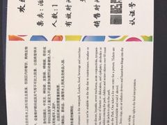 -汤山欢乐水世界