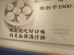 -老盛昌(梅陇店)