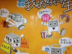 门面-连城·新天地(福华一路店)