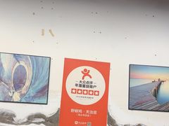 -天治宣·野椒鸡(龙头寺总店)