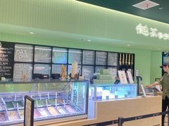 -鹤茶野所(上海首店)