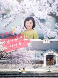 -倾城宝贝儿童摄影(浦东金谊店)